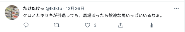 f:id:take_omu:20211230123708p:plain