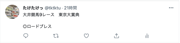 f:id:take_omu:20211230131740j:plain