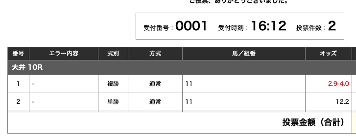 f:id:take_omu:20220101225450j:plain