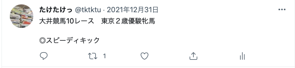 f:id:take_omu:20220101230602p:plain