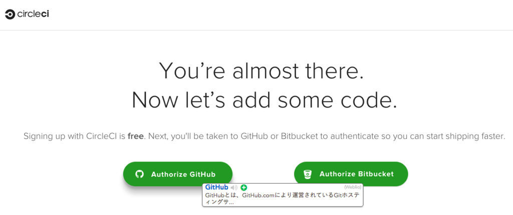 f:id:take_she12:20161205223527p:plain:w500