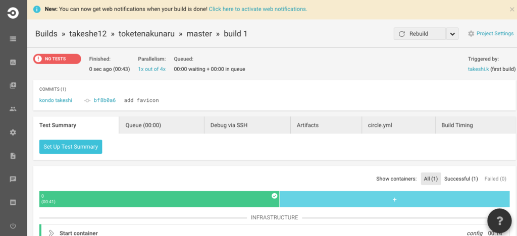 f:id:take_she12:20161205223546p:plain:w500