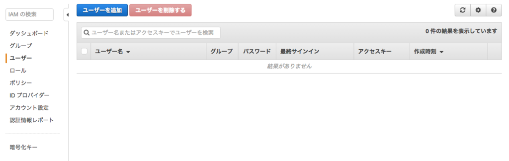 f:id:take_she12:20161206011932p:plain:w500