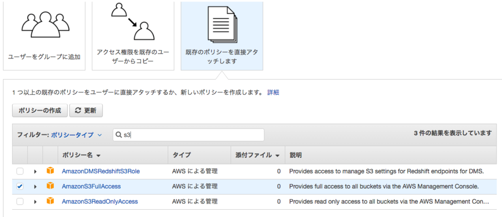 f:id:take_she12:20161206011949p:plain:w500