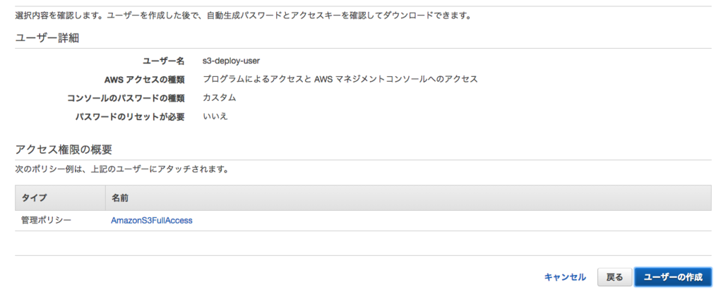 f:id:take_she12:20161206011953p:plain:w500