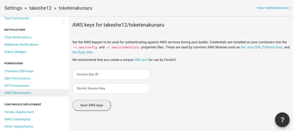 f:id:take_she12:20161206012011p:plain:w500