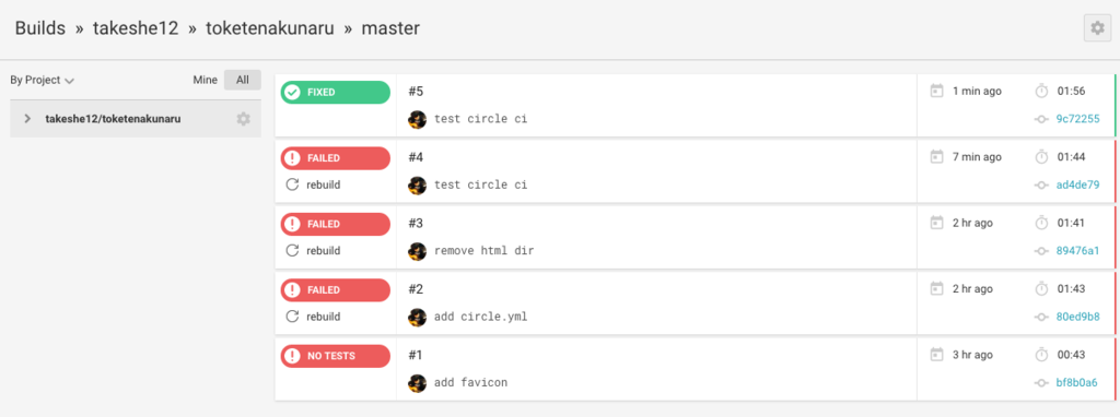 f:id:take_she12:20161206012024p:plain:w500