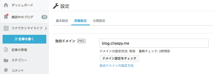 f:id:take_she12:20180404050602p:plain