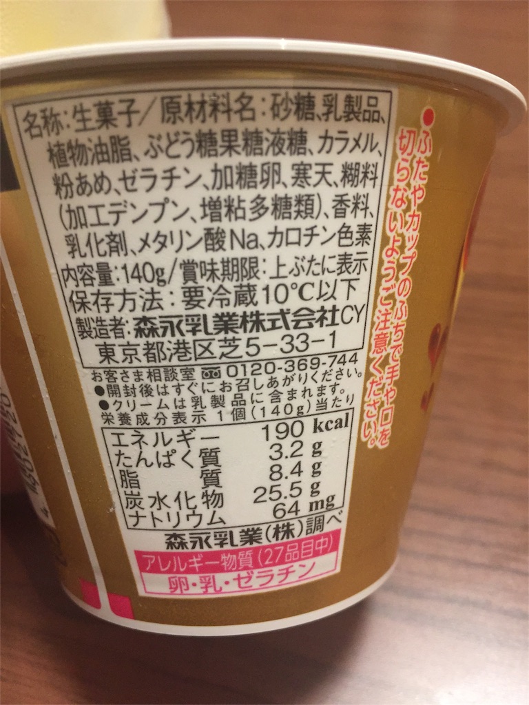 キャンバス バイバイ セメント 濃いリッチプリン どうかと思ったけど Kyoto Bridal Jp