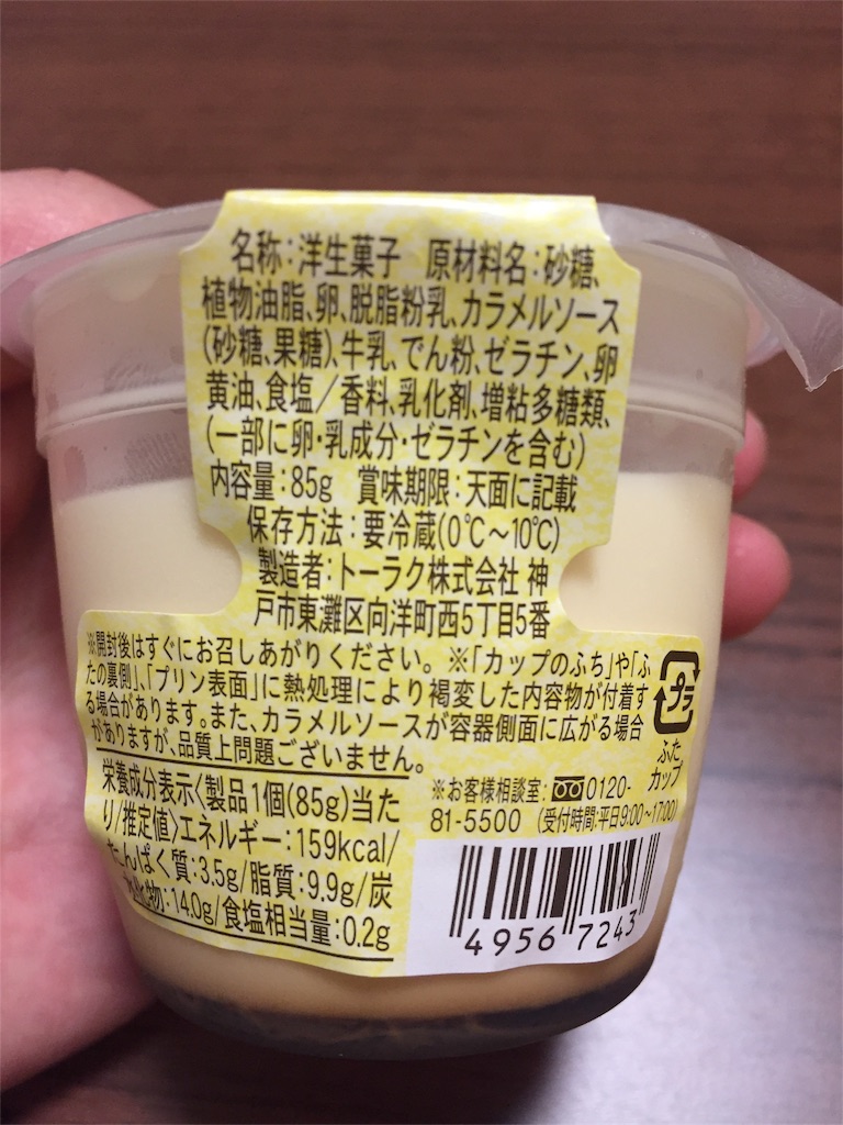 f:id:takeaix:20180524230652j:image