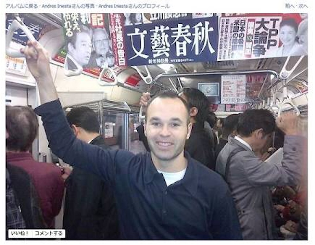 活動歴および当時の関連ビジュアル記録