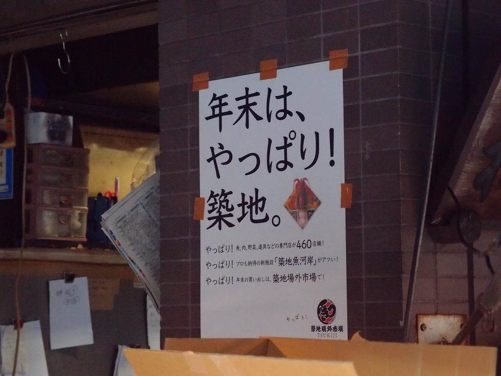 f:id:takealo:20181215091028j:plain f:id:takealo:20181215091028j:plain