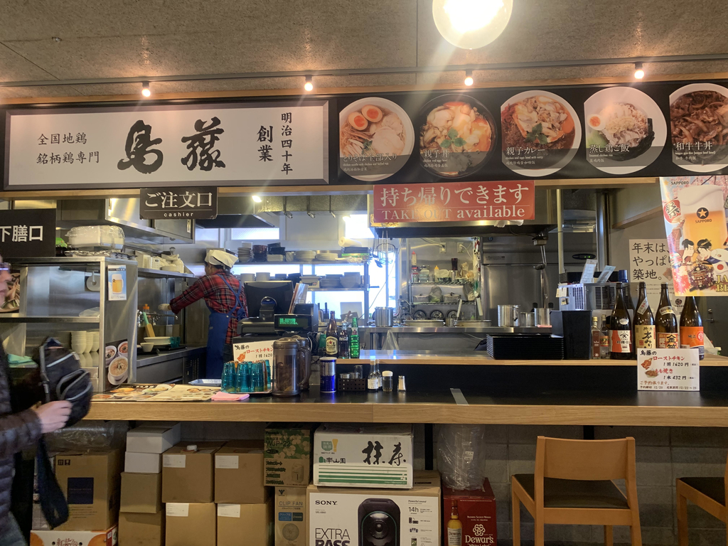f:id:takealo:20181215095020j:plain f:id:takealo:20181215095020j:plain