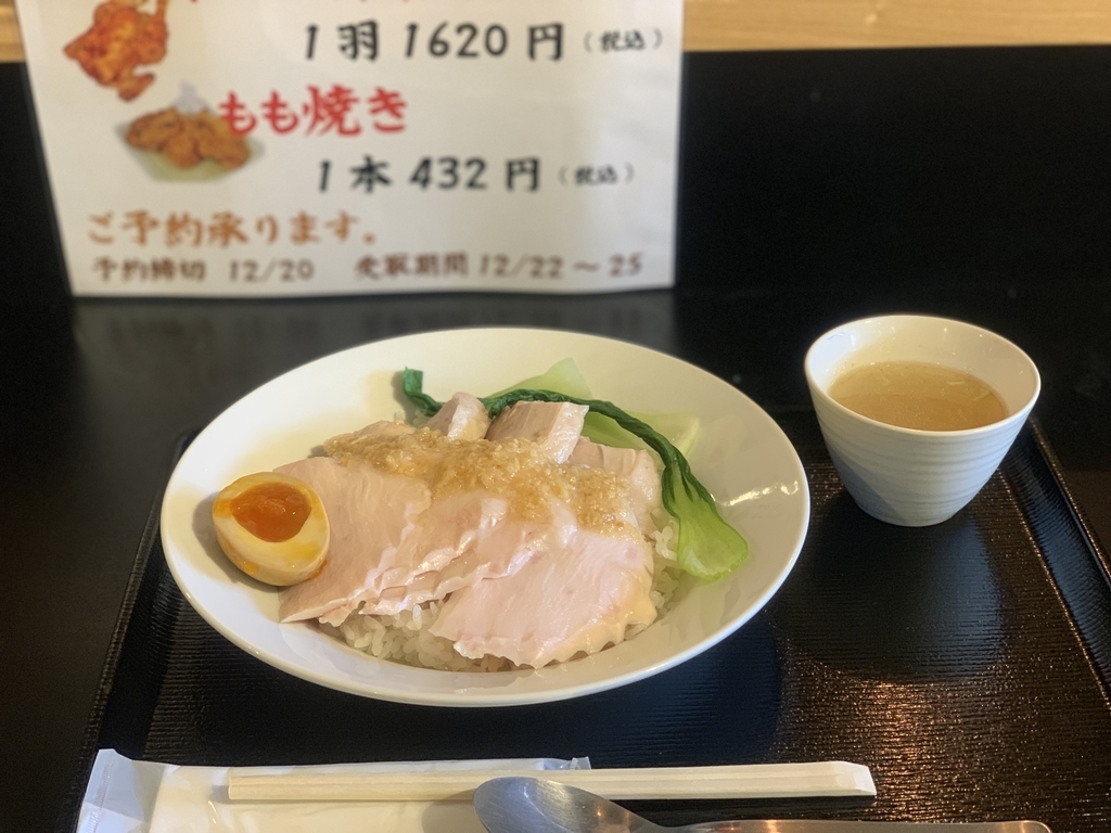 f:id:takealo:20181215095031j:plain f:id:takealo:20181215095031j:plain