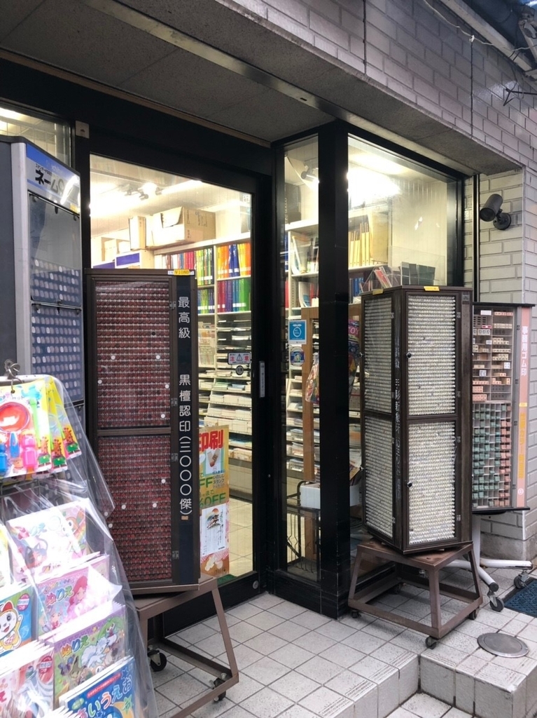 f:id:takealo:20181229212602j:plain f:id:takealo:20181229212602j:plain