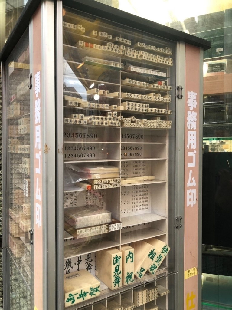 f:id:takealo:20181229212610j:plain f:id:takealo:20181229212610j:plain