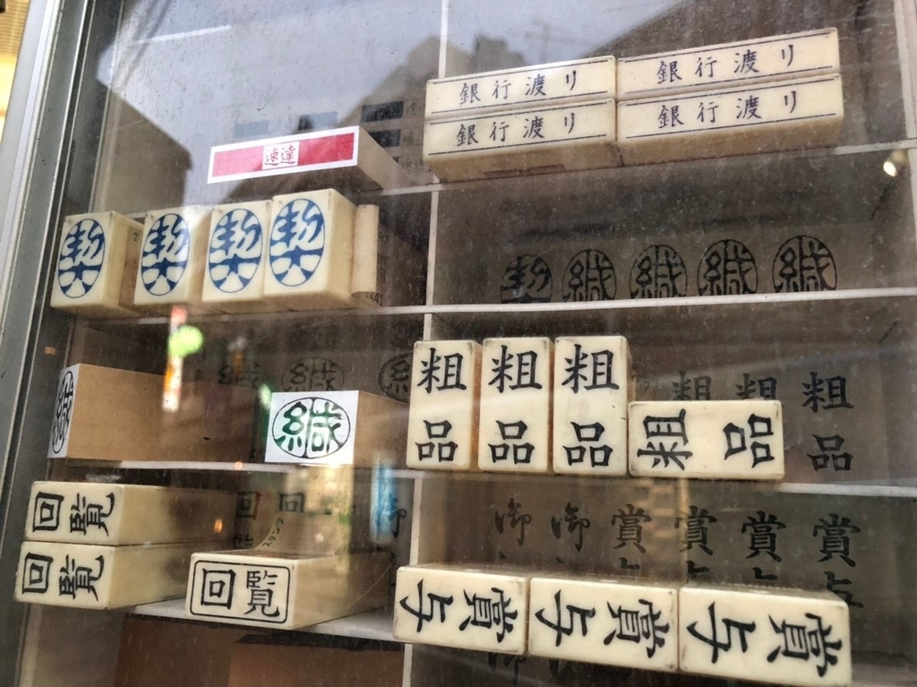 f:id:takealo:20181229212639j:plain f:id:takealo:20181229212639j:plain