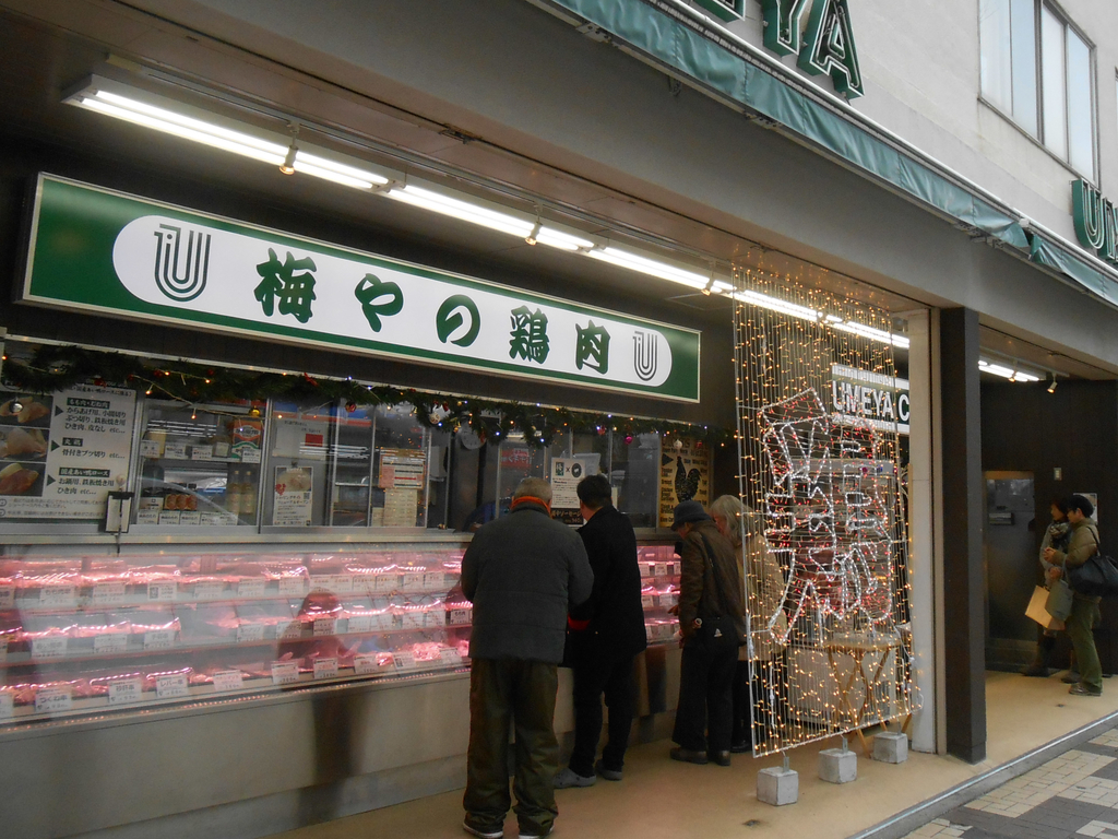 f:id:takealo:20181230091944j:plain f:id:takealo:20181230091944j:plain