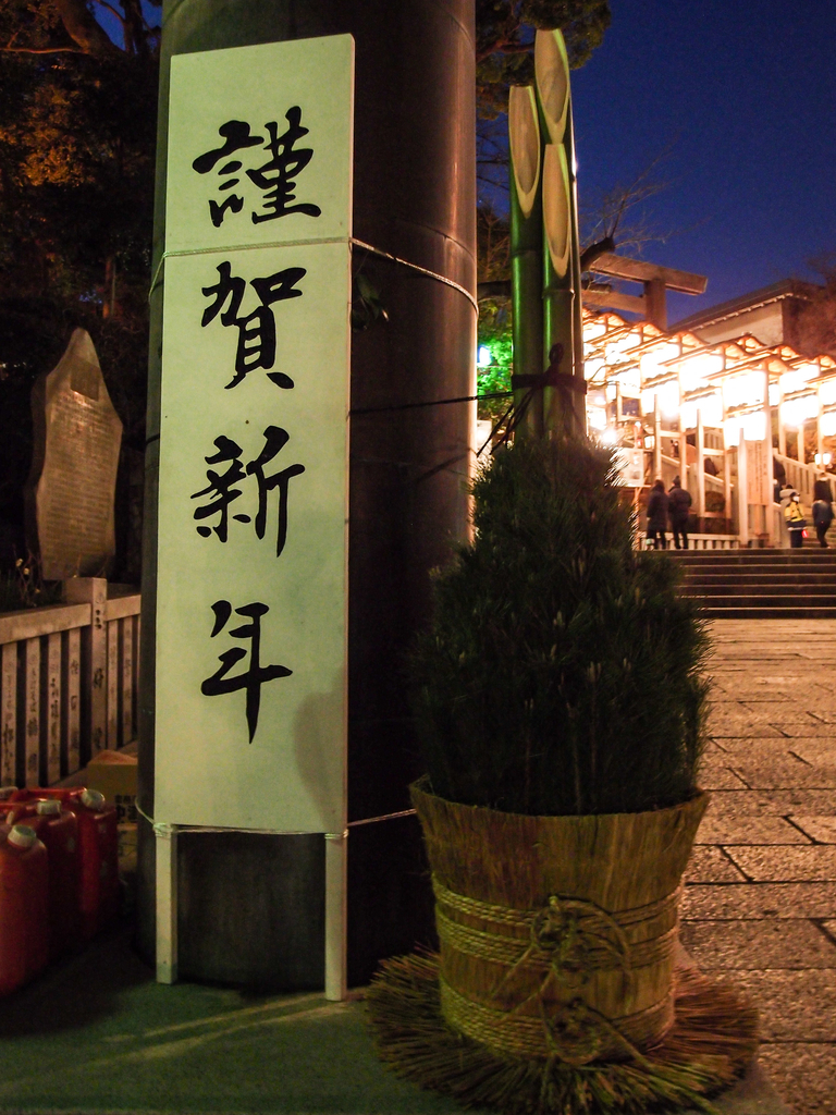 f:id:takealo:20190105151117j:plain f:id:takealo:20190105151117j:plain