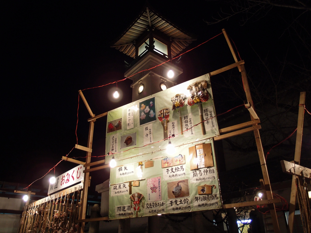 f:id:takealo:20190105151209j:plain f:id:takealo:20190105151209j:plain