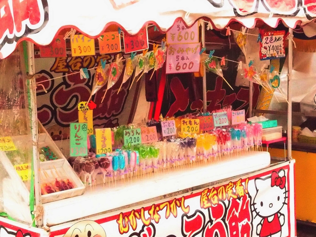 f:id:takealo:20190106104812j:plain f:id:takealo:20190106104812j:plain