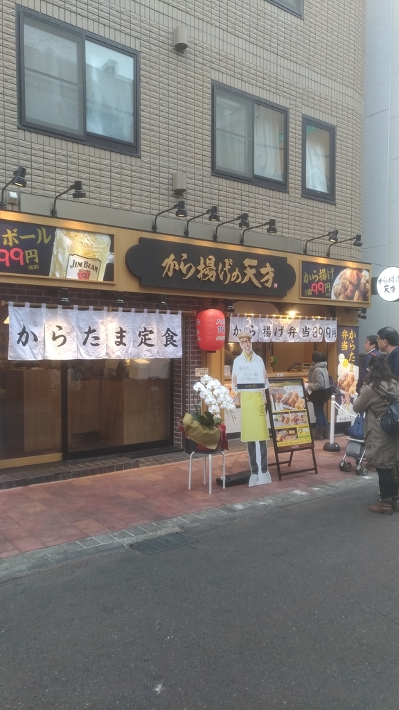 f:id:takealo:20190106193555j:plain f:id:takealo:20190106193555j:plain