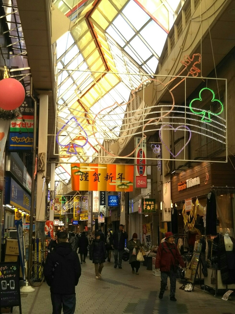 f:id:takealo:20190106193559j:plain f:id:takealo:20190106193559j:plain