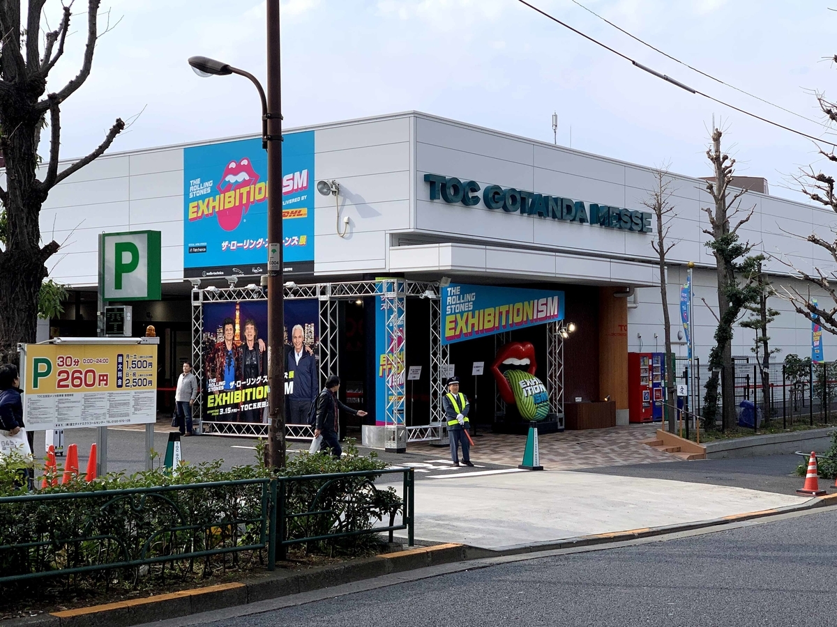 f:id:takealo:20190317180908j:plain f:id:takealo:20190317180908j:plain