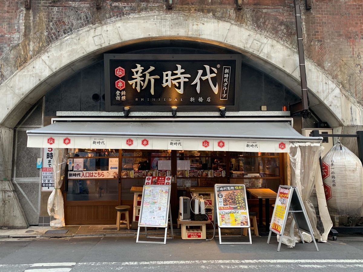f:id:takealo:20190324185437j:plain f:id:takealo:20190324185437j:plain