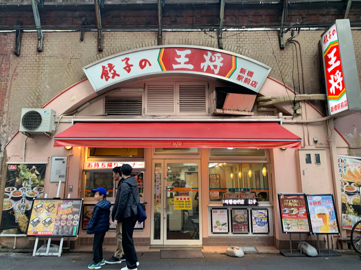 f:id:takealo:20190324185448j:plain f:id:takealo:20190324185448j:plain