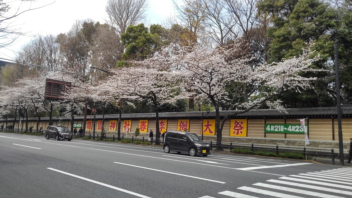 f:id:takealo:20190421095947j:plain f:id:takealo:20190421095947j:plain