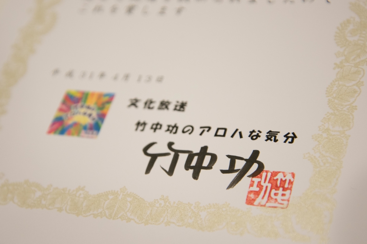 f:id:takealo:20190428190349j:plain f:id:takealo:20190428190349j:plain