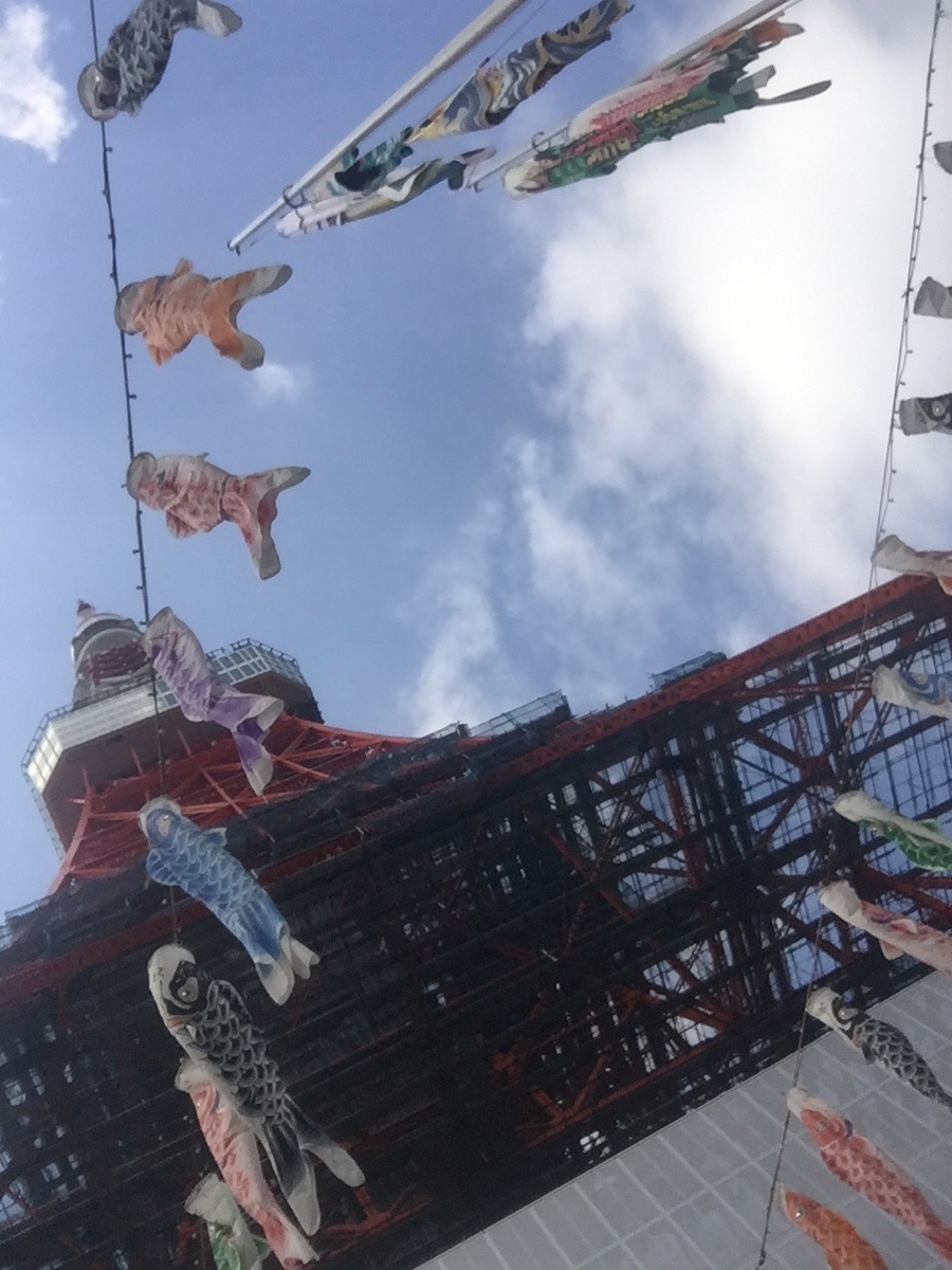 f:id:takealo:20190505125525j:plain f:id:takealo:20190505125525j:plain