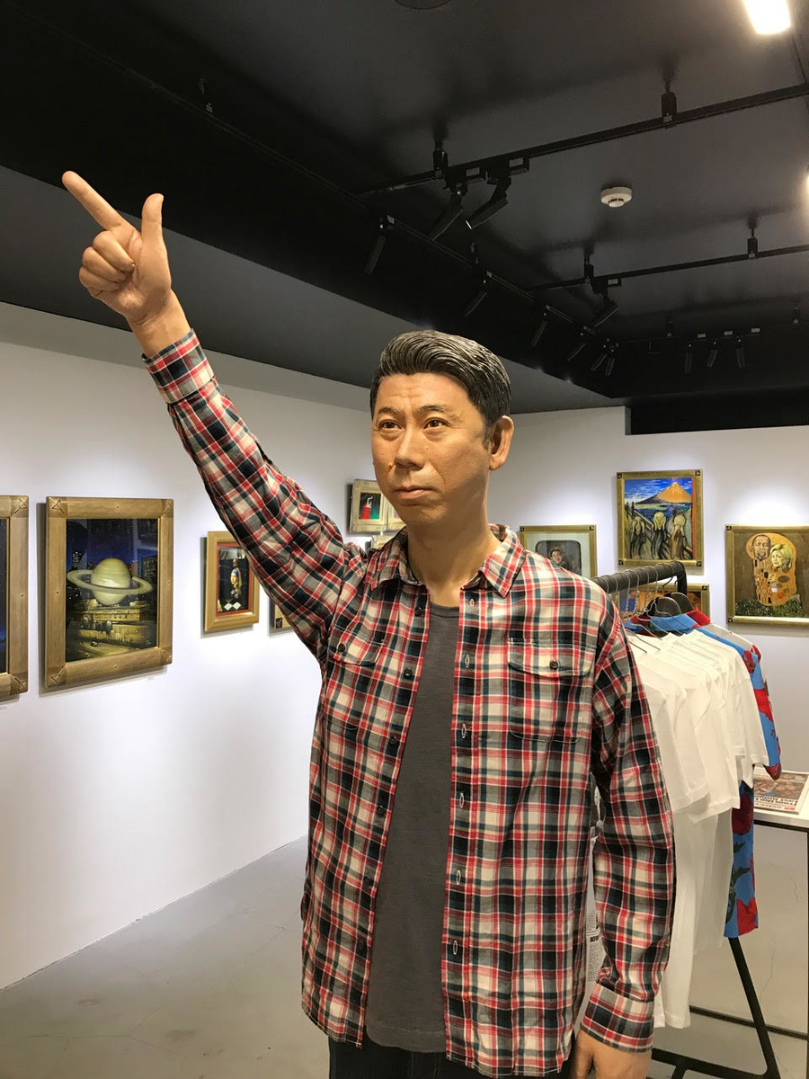 f:id:takealo:20190511130119j:plain f:id:takealo:20190511130119j:plain