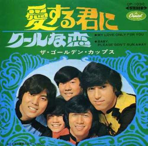 f:id:takealo:20190811170955j:plain