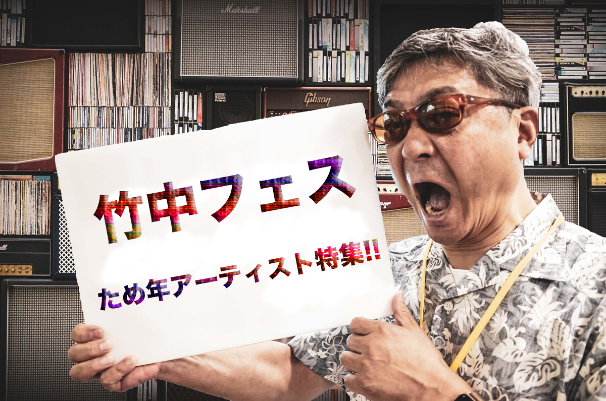 f:id:takealo:20190915124106j:plain f:id:takealo:20190915124106j:plain