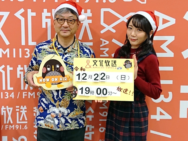 f:id:takealo:20191222212837j:plain f:id:takealo:20191222212837j:plain