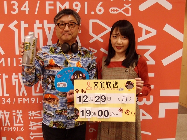 f:id:takealo:20191229231655j:plain f:id:takealo:20191229231655j:plain