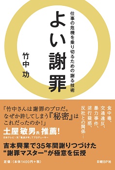 f:id:takealo:20200402155933j:plain