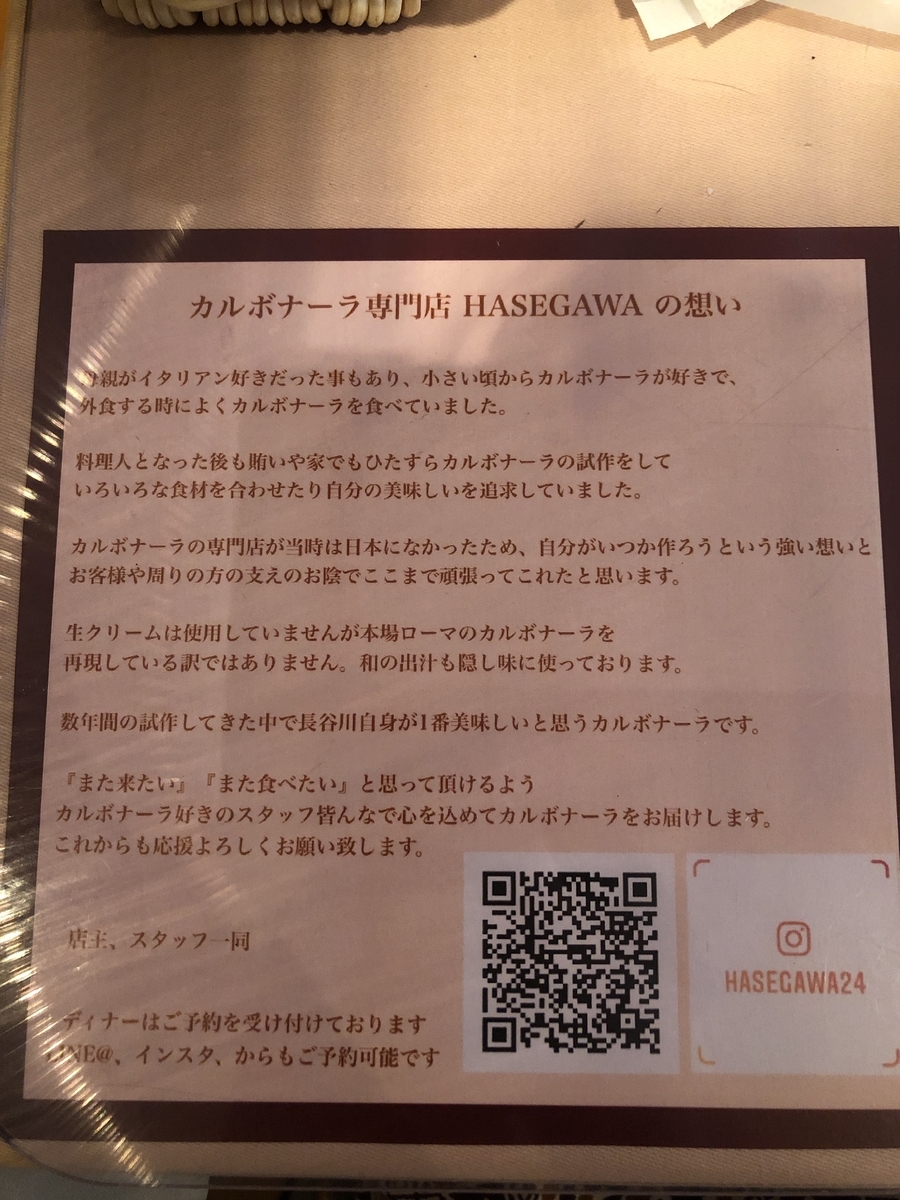 f:id:takeawalking:20210725223931j:plain