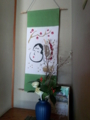 f:id:takebayasi:20140126141905j:image:medium:left
