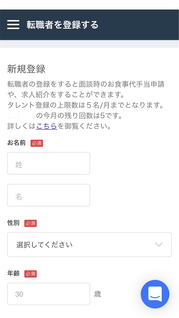 f:id:takeboffice:20180407210558j:image