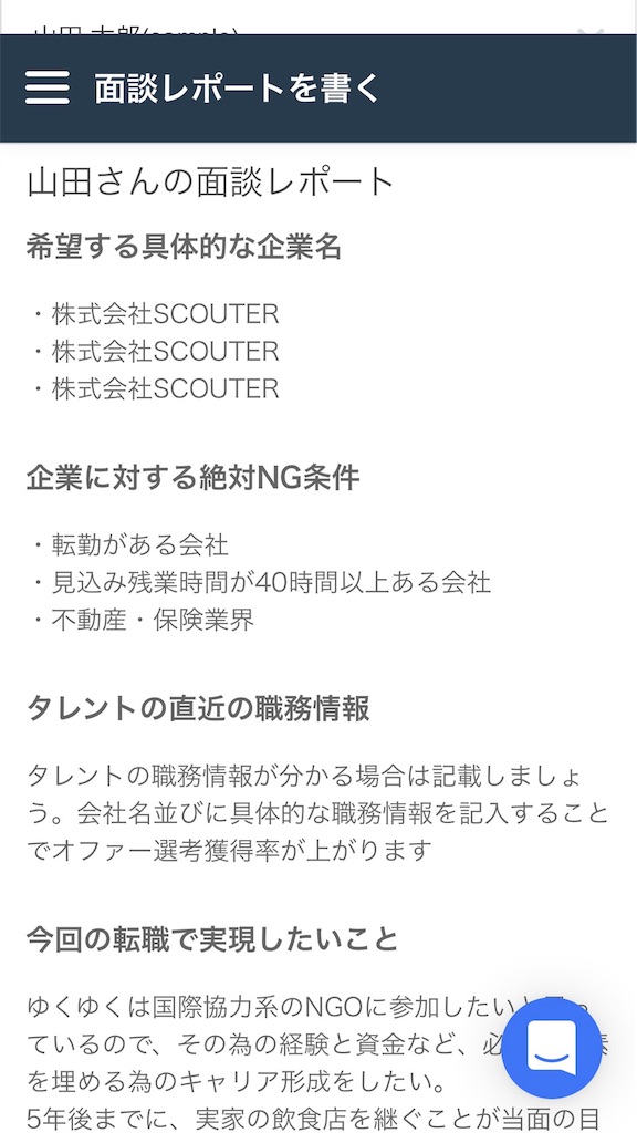 f:id:takeboffice:20180407210621j:image