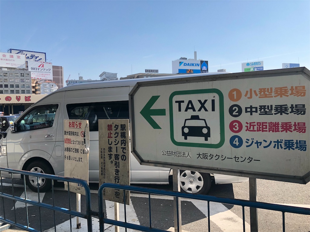 f:id:takeboffice:20181111111038j:image f:id:takeboffice:20181111111038j:image