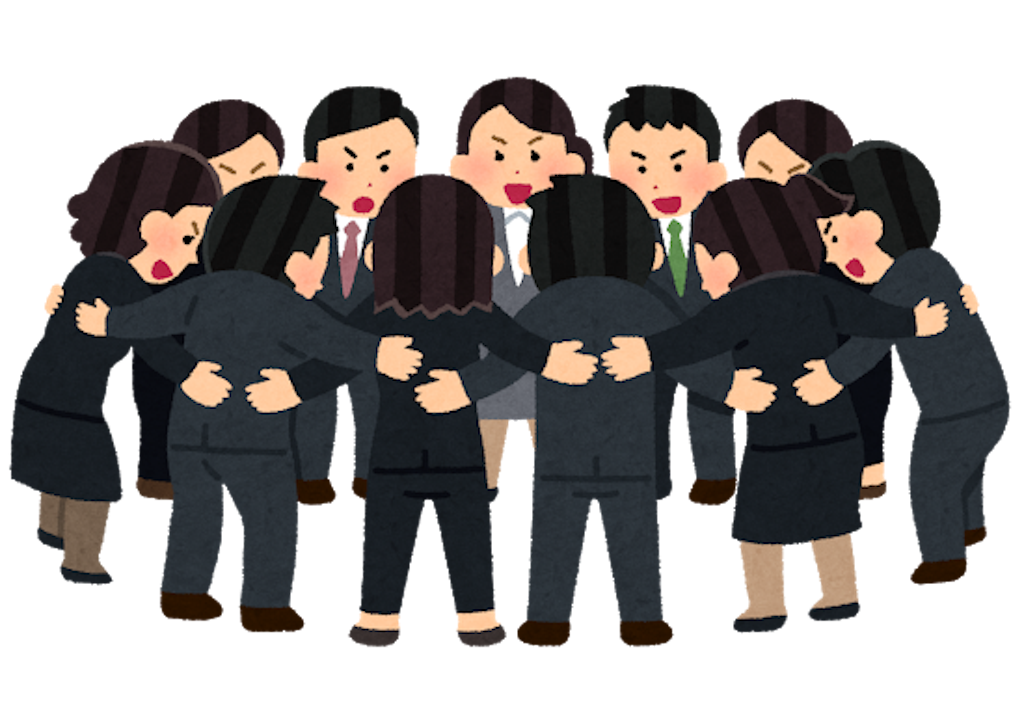 最近 サイロ化ってよく聞くけど どういう意味 Takebのリッチマンブログ