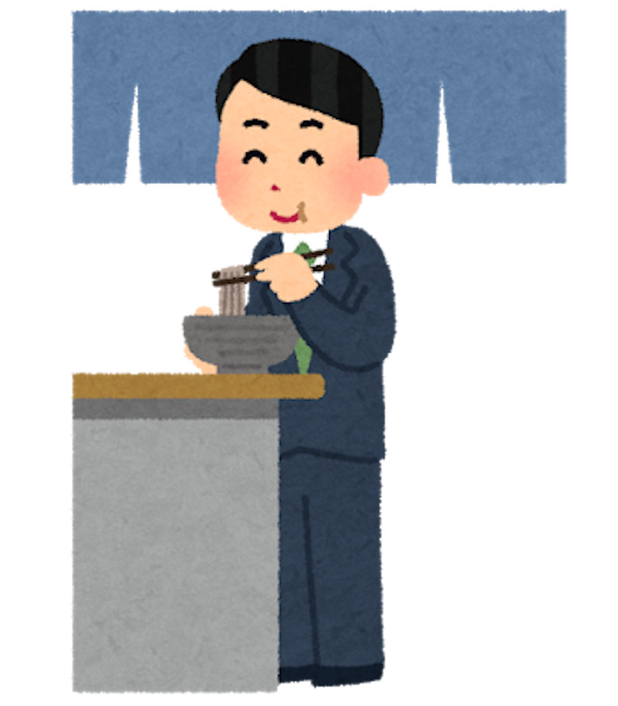 f:id:takeboffice:20181125112329p:image