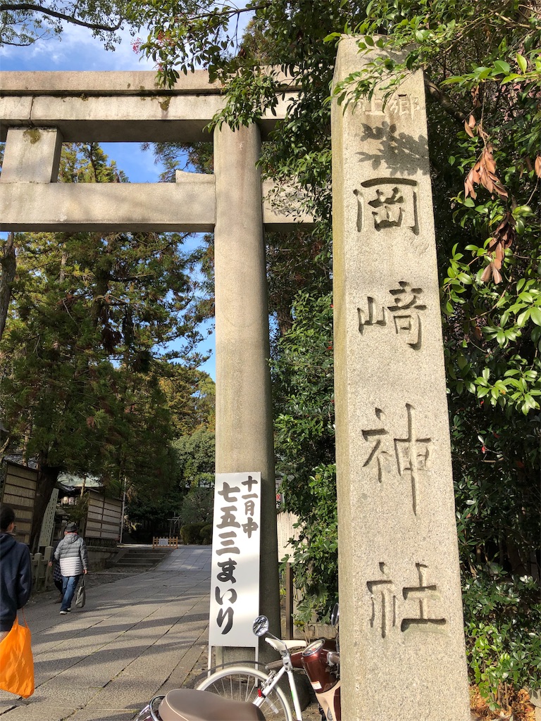 f:id:takeboffice:20181201153503j:image