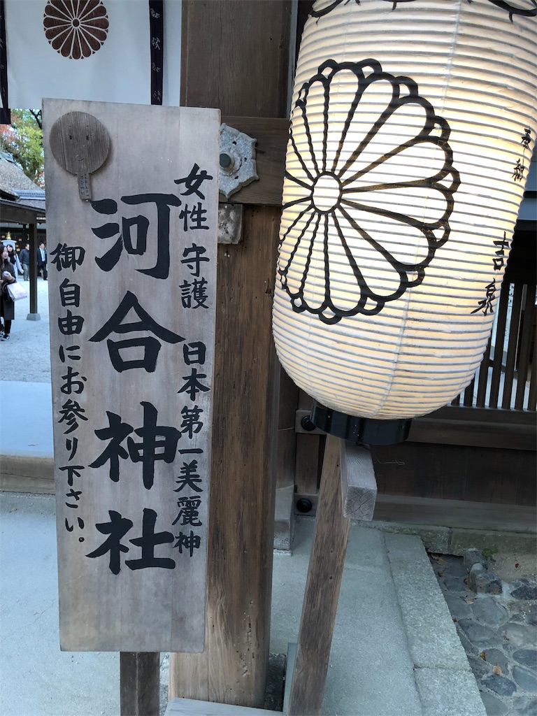 f:id:takeboffice:20181201154247j:image