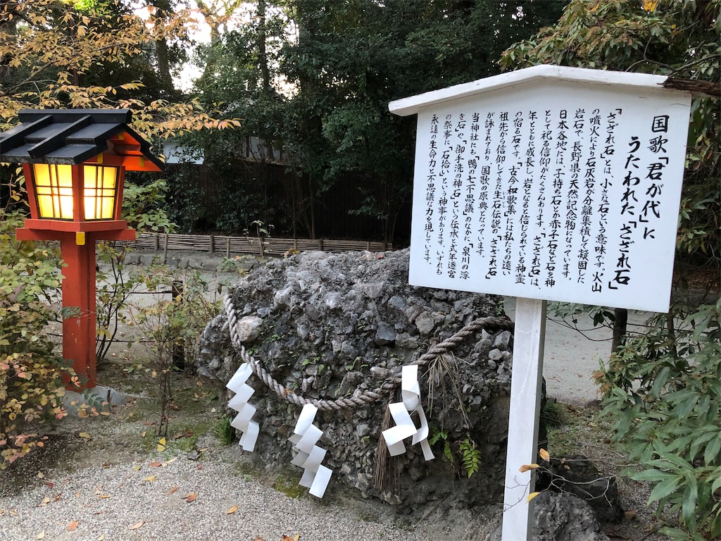 f:id:takeboffice:20181201154354j:image
