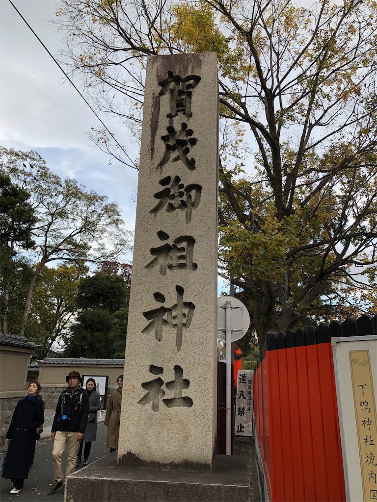 f:id:takeboffice:20181201154402j:image